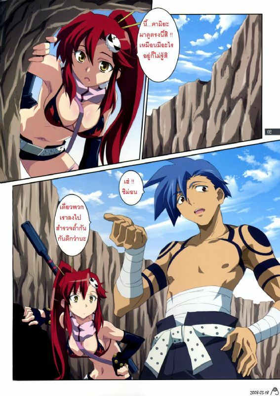 (C72) [Mahirutei (Izumi Mahiru)] Kibun wa Yoko-so (Tengen Toppa Gurren Lagann) [Thai] page 2 full
