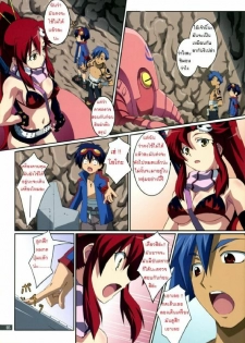 (C72) [Mahirutei (Izumi Mahiru)] Kibun wa Yoko-so (Tengen Toppa Gurren Lagann) [Thai] - page 5