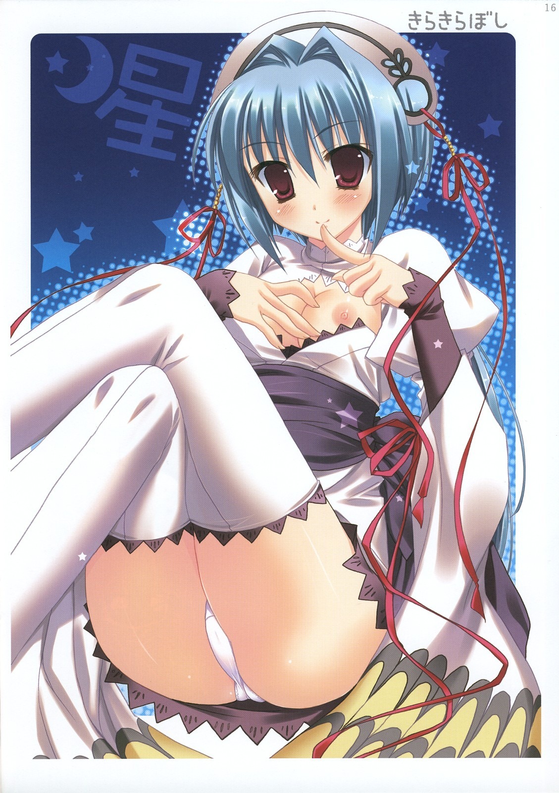 (C76) [KOKIKKO (Sesena Yau)] Kakan - Corolla (Koihime Musou) [Chinese] [萌の空漢化社] page 16 full