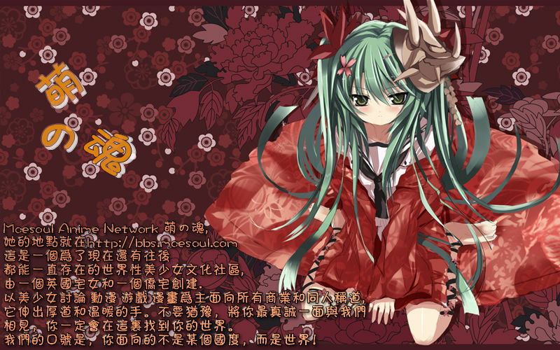 (C76) [KOKIKKO (Sesena Yau)] Kakan - Corolla (Koihime Musou) [Chinese] [萌の空漢化社] page 20 full