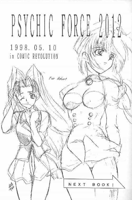 [Yasyokutei (Akazaki Yasuma)] SWEET SILENCE (Final Fantasy VII) page 16 full