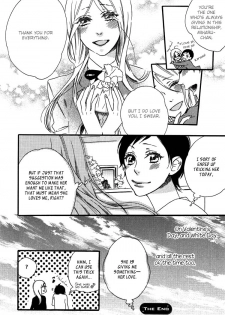 [Anthology] Yuri-hime Wildrose Vol. 5 Ch. 1+5 [English] [Lililicious] - page 14