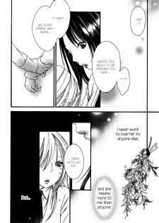 [Anthology] Yuri-hime Wildrose Vol. 5 Ch. 1+5 [English] [Lililicious] - page 19