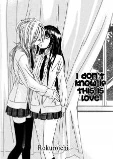 [Anthology] Yuri-hime Wildrose Vol. 5 Ch. 1+5 [English] [Lililicious] - page 20