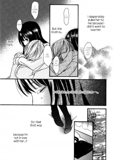 [Anthology] Yuri-hime Wildrose Vol. 5 Ch. 1+5 [English] [Lililicious] - page 24