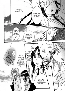 [Anthology] Yuri-hime Wildrose Vol. 5 Ch. 1+5 [English] [Lililicious] - page 25