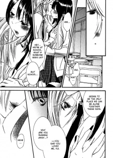 [Anthology] Yuri-hime Wildrose Vol. 5 Ch. 1+5 [English] [Lililicious] - page 26