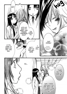 [Anthology] Yuri-hime Wildrose Vol. 5 Ch. 1+5 [English] [Lililicious] - page 27