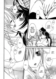 [Anthology] Yuri-hime Wildrose Vol. 5 Ch. 1+5 [English] [Lililicious] - page 31