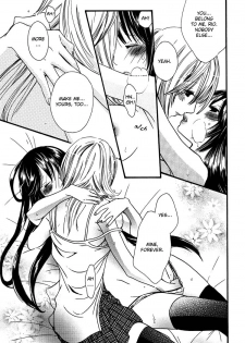 [Anthology] Yuri-hime Wildrose Vol. 5 Ch. 1+5 [English] [Lililicious] - page 32