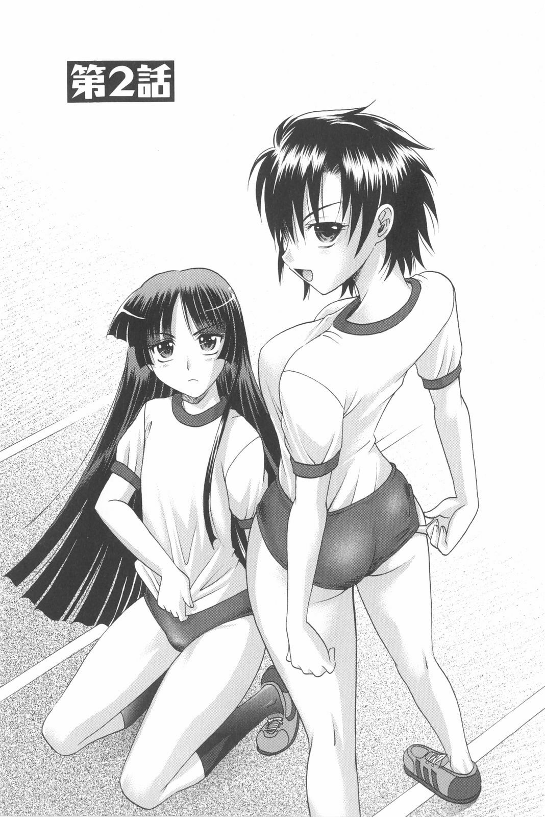 [Takaoka Motofumi] Harem Tune Genteiban page 46 full