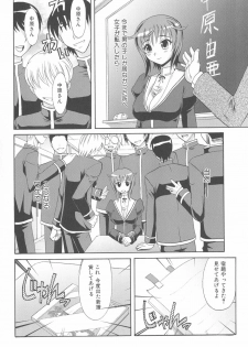 [Takaoka Motofumi] Harem Tune Genteiban - page 21