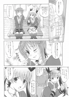 [Takaoka Motofumi] Harem Tune Genteiban - page 23