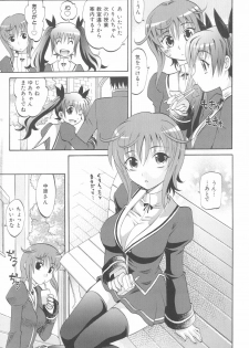 [Takaoka Motofumi] Harem Tune Genteiban - page 24