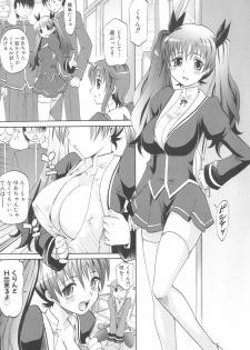 [Takaoka Motofumi] Harem Tune Genteiban - page 28