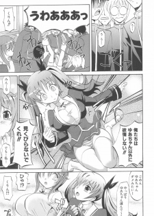 [Takaoka Motofumi] Harem Tune Genteiban - page 30