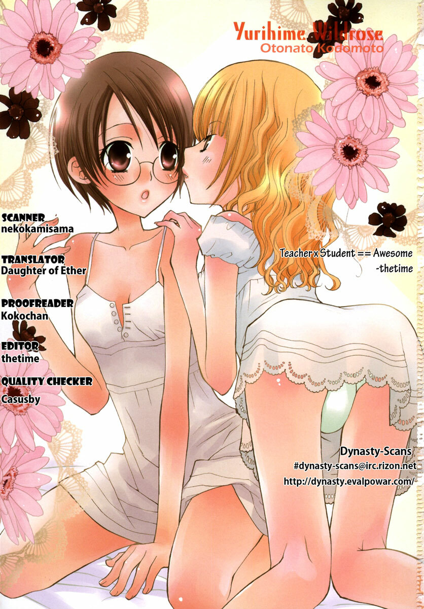 Yuri Hime Willdrose Vol. 03 Ch. 1+3-8 [English](Lililicious + Dynasty Scans] page 104 full