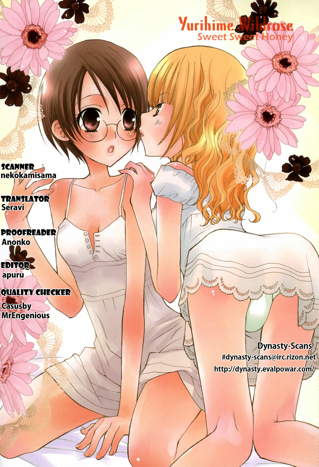 Yuri Hime Willdrose Vol. 03 Ch. 1+3-8 [English](Lililicious + Dynasty Scans] page 41 full