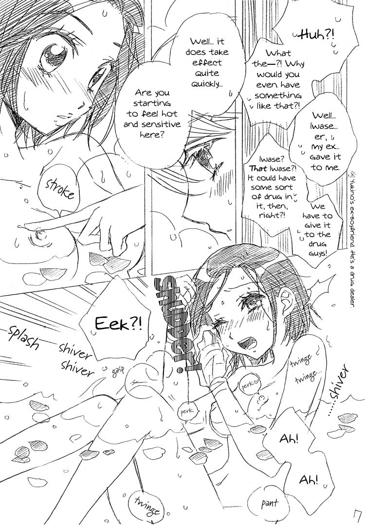 (C77) [MPD (Morinaga Milk)] Koi no Bathroom | Bathroom of Love (Odoru Daisousasen) [English] [Lililicious] page 7 full