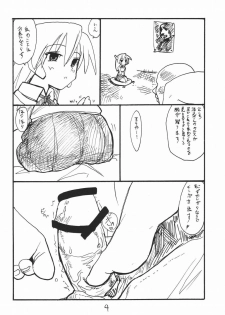 (C69) [King Revolver (Kikuta Kouji)] baiserya-san (ToHeart) - page 3