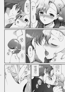 (C77) [Kurimomo (Tsukako)] Mojimoji School Life (Code Geass) - page 17