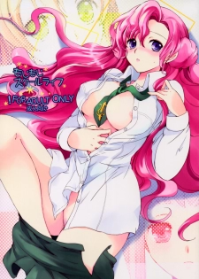 (C77) [Kurimomo (Tsukako)] Mojimoji School Life (Code Geass)