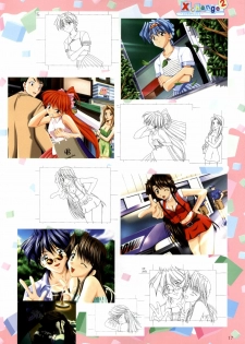 [H-Artbook] XChange 2 & Tokimeki Check in - page 18
