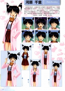 [H-Artbook] XChange 2 & Tokimeki Check in - page 9