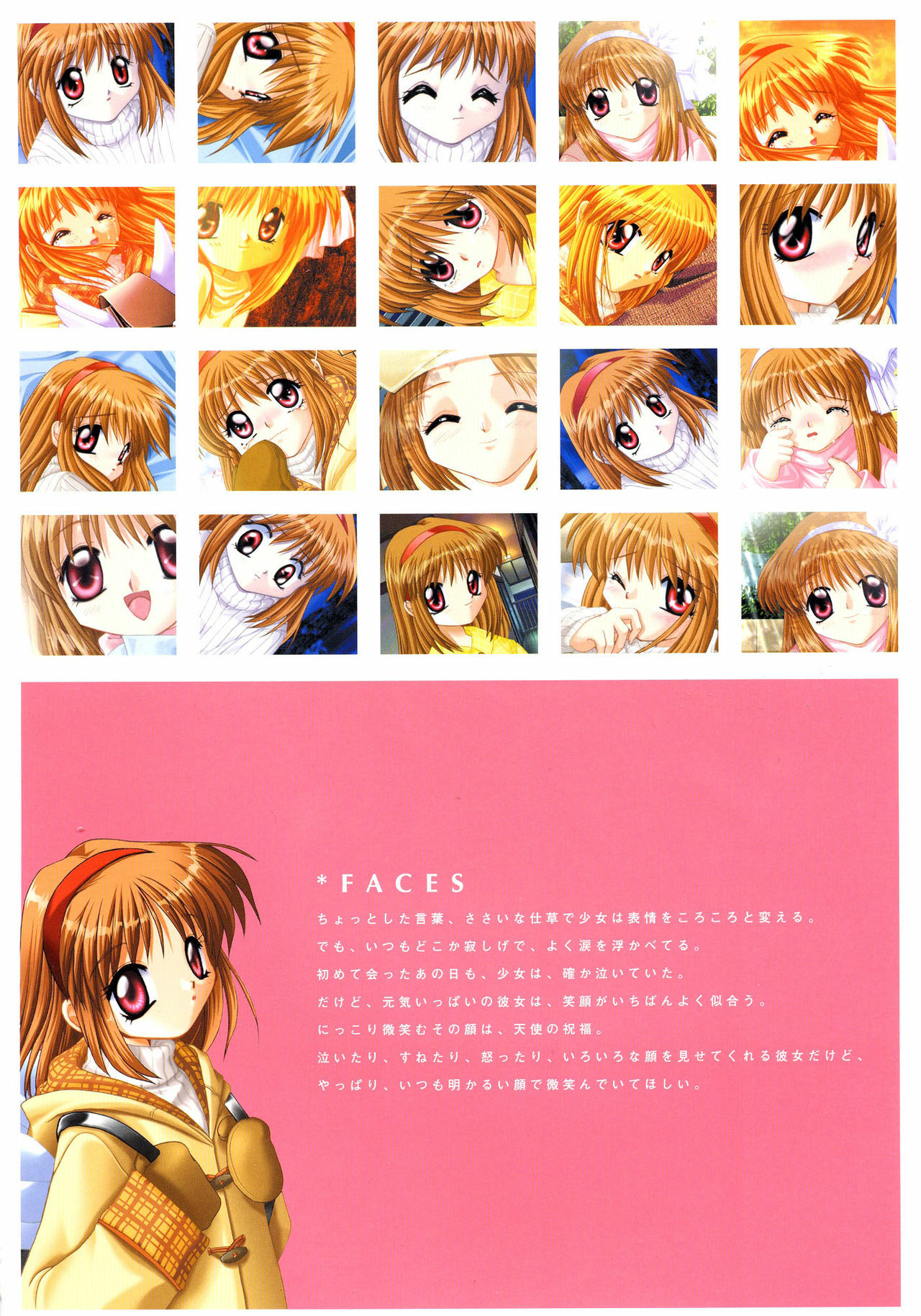 Kanon Visual Fan Book page 20 full