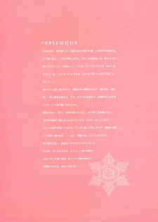 Kanon Visual Fan Book - page 30