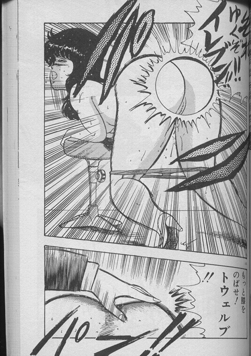 [Minor Boy] Keiko Sensei no Kojin Jugyou - Keiko Sensei Series 2 page 163 full