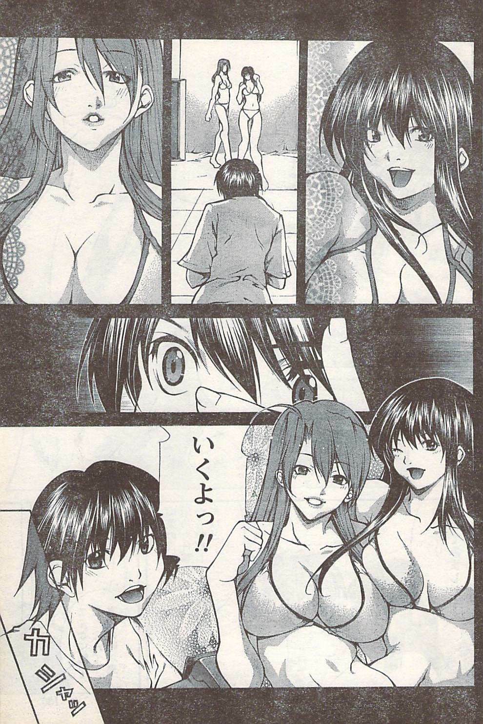 Doki! 2007-07 page 129 full