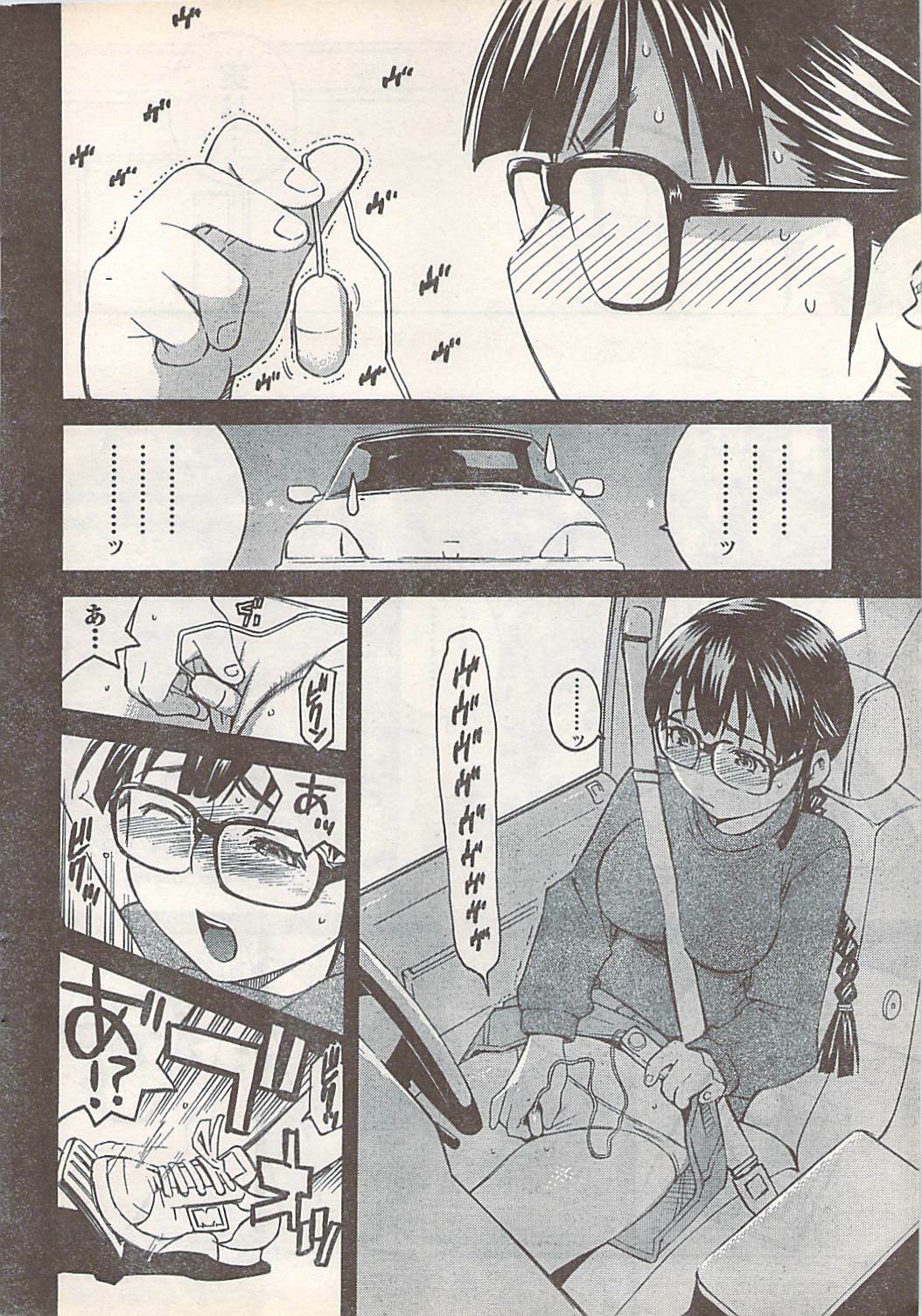 Doki! 2007-07 page 20 full