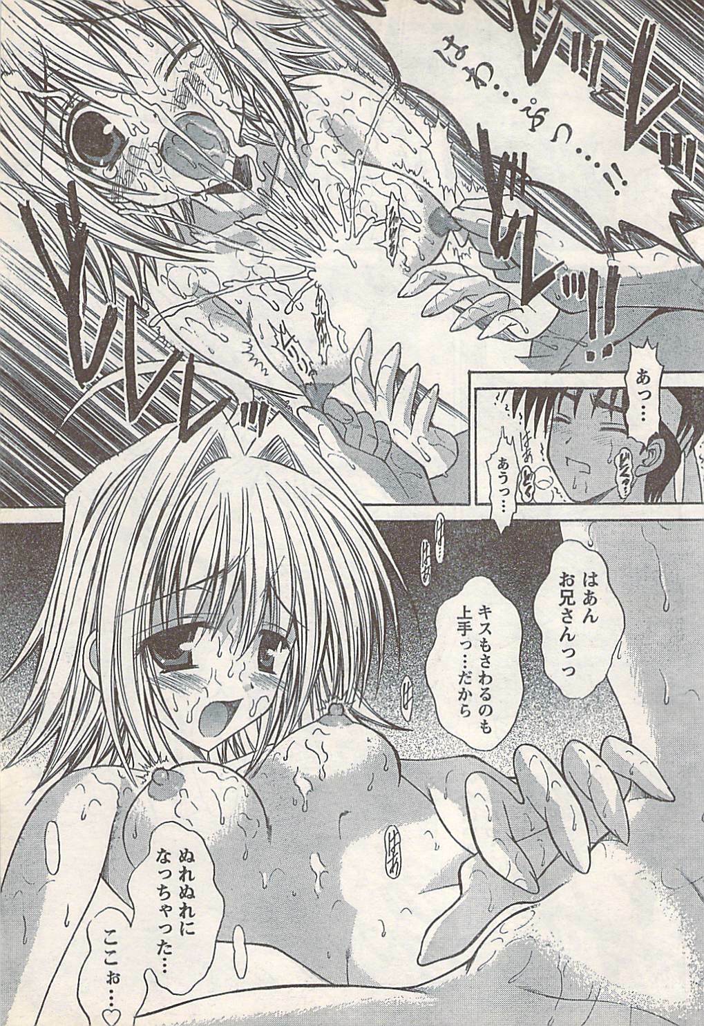 Doki! 2007-07 page 47 full