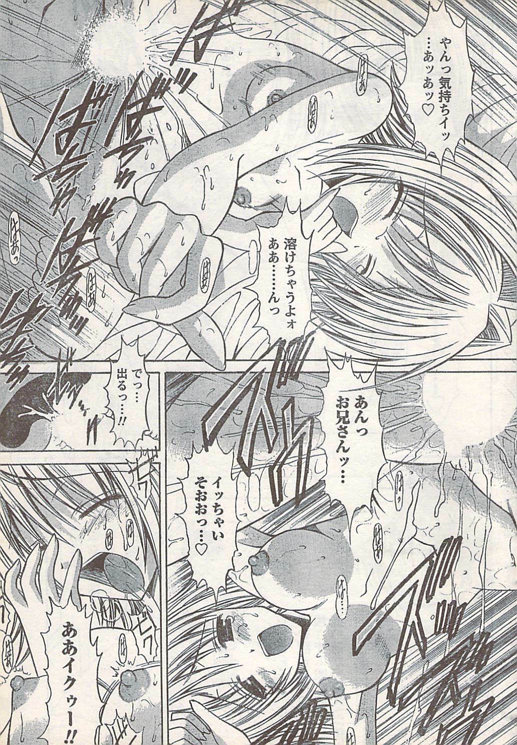 Doki! 2007-07 page 49 full