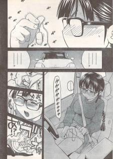Doki! 2007-07 - page 20