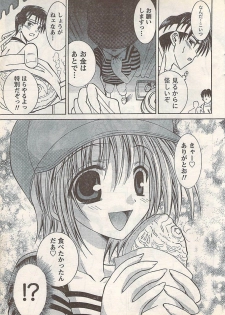 Doki! 2007-07 - page 33