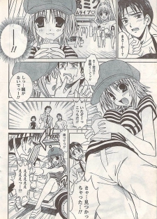 Doki! 2007-07 - page 34