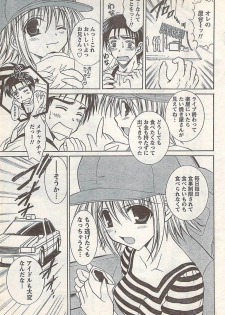 Doki! 2007-07 - page 35