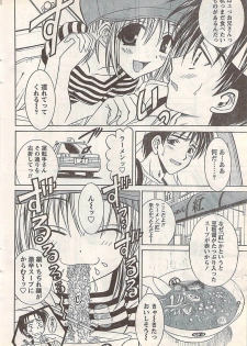 Doki! 2007-07 - page 36