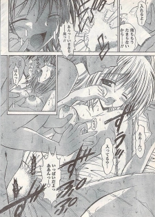Doki! 2007-07 - page 48
