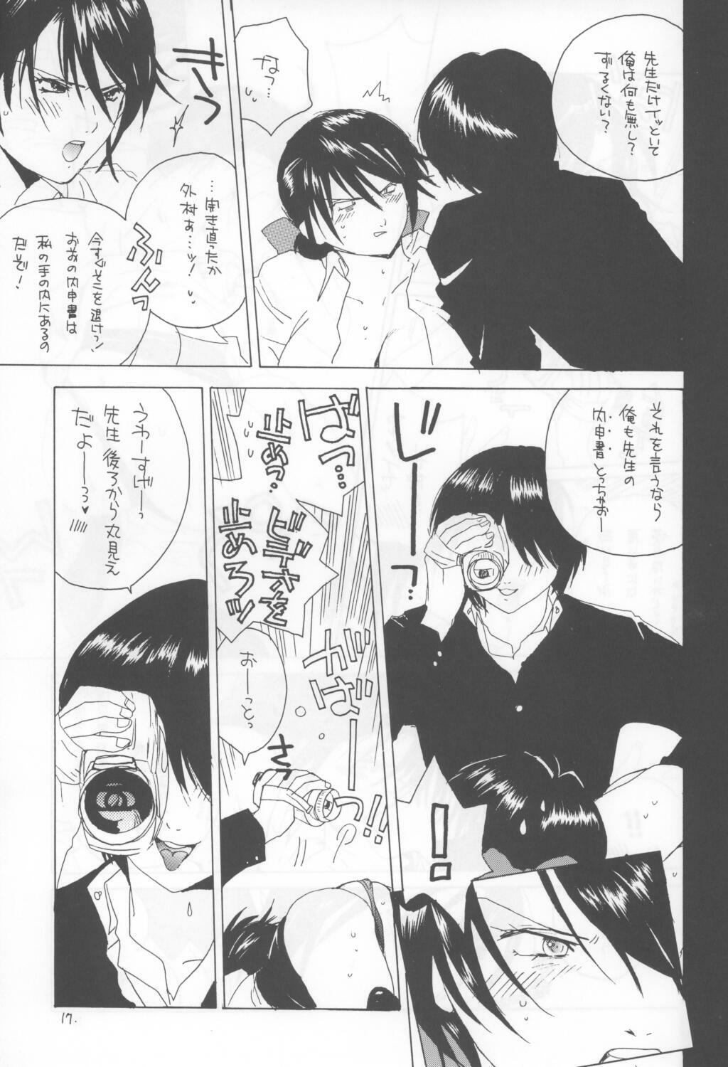 (C64) [Bakugeki Monkeys (Inugami Naoyuki)] Kuro Ichigo 100% | Black strawberry (Ichigo 100%) page 17 full