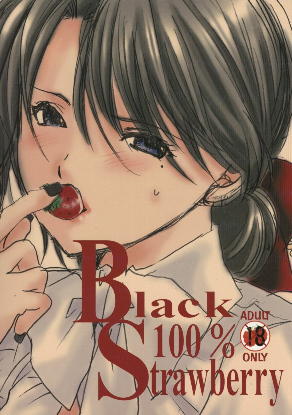 (C64) [Bakugeki Monkeys (Inugami Naoyuki)] Kuro Ichigo 100% | Black strawberry (Ichigo 100%) page 35 full