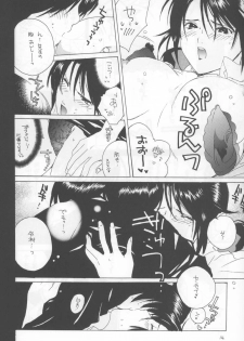 (C64) [Bakugeki Monkeys (Inugami Naoyuki)] Kuro Ichigo 100% | Black strawberry (Ichigo 100%) - page 14