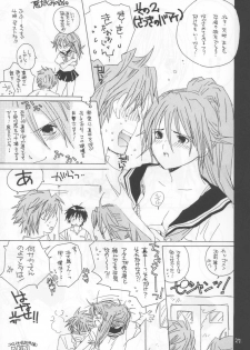 (C64) [Bakugeki Monkeys (Inugami Naoyuki)] Kuro Ichigo 100% | Black strawberry (Ichigo 100%) - page 27