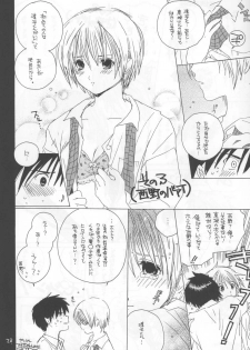 (C64) [Bakugeki Monkeys (Inugami Naoyuki)] Kuro Ichigo 100% | Black strawberry (Ichigo 100%) - page 28