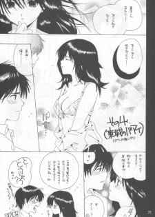 (C64) [Bakugeki Monkeys (Inugami Naoyuki)] Kuro Ichigo 100% | Black strawberry (Ichigo 100%) - page 29