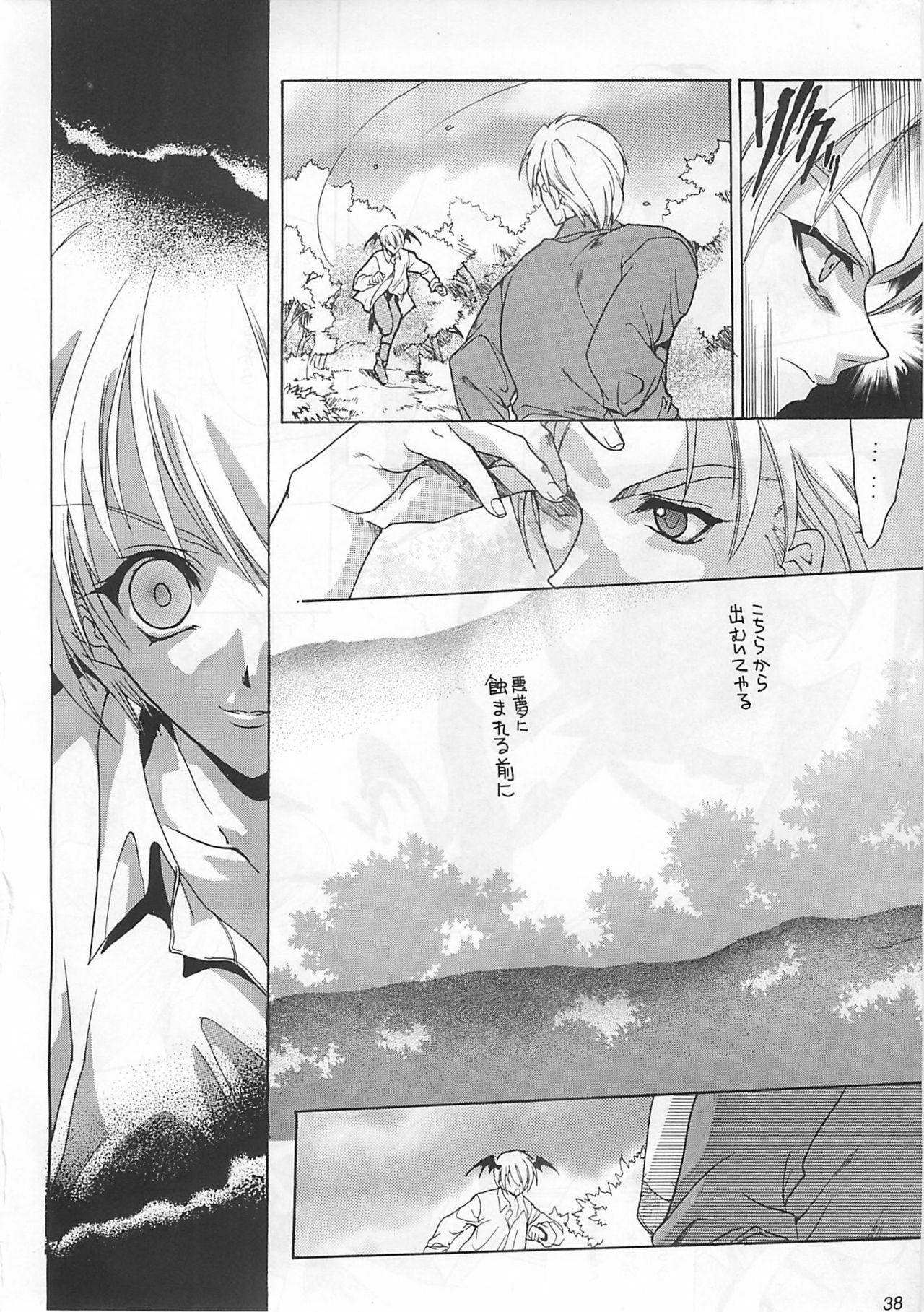 [Hanzai Tengoku (Hasei Agana)] Shinshoku (Darkstalkers) page 37 full