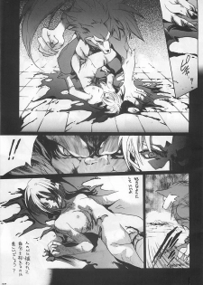 [Hanzai Tengoku (Hasei Agana)] Shinshoku (Darkstalkers) - page 26