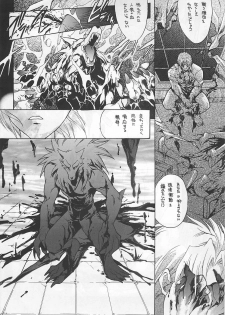 [Hanzai Tengoku (Hasei Agana)] Shinshoku (Darkstalkers) - page 29